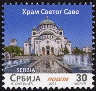 Saint Sava Church, Belgrade (2023 Imprint)