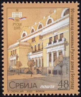 Russian Cultural Center, Belgrade, 90 Years
