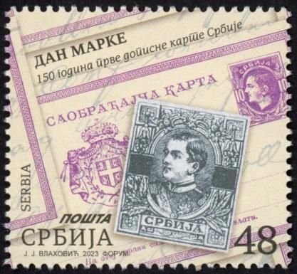 Stamp Day : First Serbian Postal Card, 150 Years