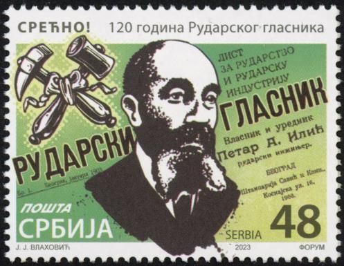 Bulletin of Mines, 120 Years : Petar Ilić