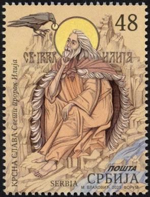 Saint's Day 2023 : Saint Elias
