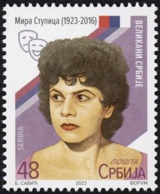 Mira Stupica, Actress