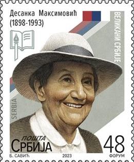 Desanka Maksimović, Author