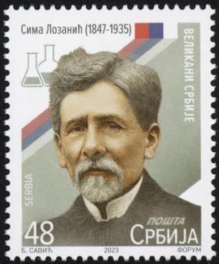 Sima Lozanić, Chemist