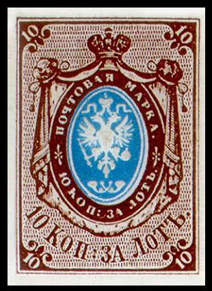 Coat of Arms of Russian Empire Postal Dep. with Mantle