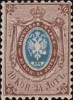 Coat of Arms of Russian Empire Postal Dep. with Mantle