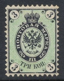 Coat of Arms of Russian Empire Postal Department with Crown
