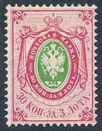 Coat of Arms of Russian Empire Postal Dep. with Mantle