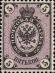 Coat of Arms of Russian Empire Postal Department with Crown