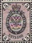 Coat of Arms of Russian Empire Postal Department with Crown