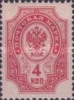 Coat of Arms of Russian Empire Postal Dep. with Thunderbolts