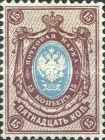Coat of Arms of Russian Empire Postal Dep. with Thunderbolts