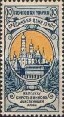 View of the Moscow Kremlin. Cathedrals (temples)