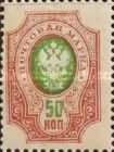Coat of Arms of the Post and Telegraph Department of Russia
