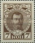 Emperor Nicholas II