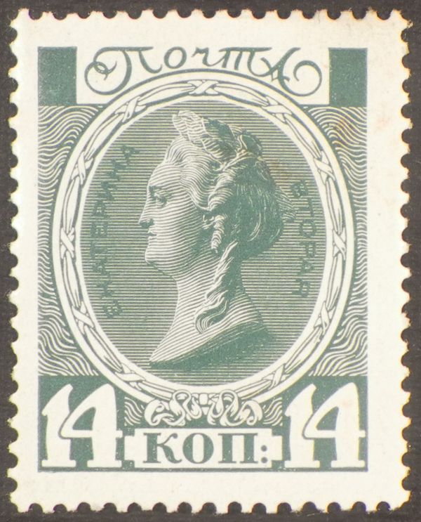 Empress Catherine II