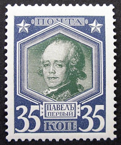 Emperor Paul I