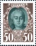 Empress Elizaveta Petrovna