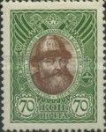Tsar and Grand Duke Mikhail Fedorovich