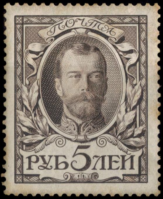 Emperor Nicholas II
