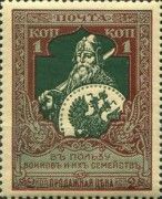 Ancient Russian Knight, Bogatyr Ilya Muromets