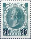 Emperess Catherine II Surcharged