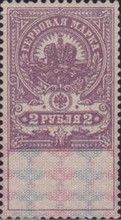 Revenue used as stamp - Crown