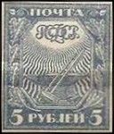 First Definitive Issue - Industry