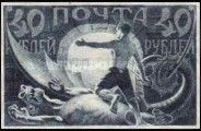 Triumph of Revolution