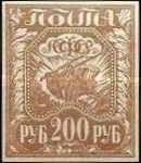 First Definitive Issue - Agriculture