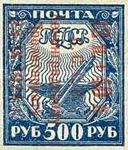 First Definitive Issue - Industry