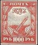 First Definitive Issue - Industry