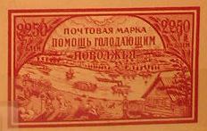 Transportation of bread on the Volga