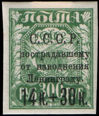 Agriculture, surcharged