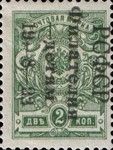 Philately in Aid of Children