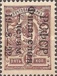 Philately in Aid of Children