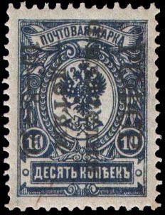 Philately in Aid of Children