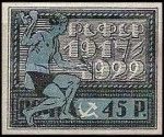 5th Anniversary of October Revolution