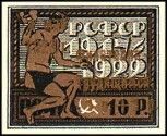 1st May 1923 - Philately of the Workers - Surcharge
