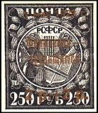 1st May 1923 - Philately of the Workers - Surcharge