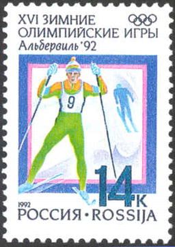 Nordic Combined