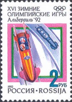 Two Man Bobsleigh