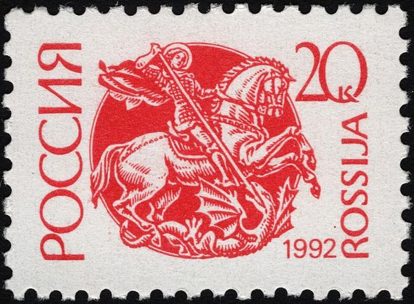 St. George Killing Dragon