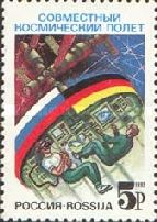 Joint Space Flight Russia-Germany "Mir-92"