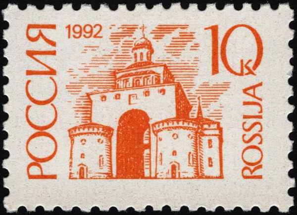 Golden Gate, Vladimir