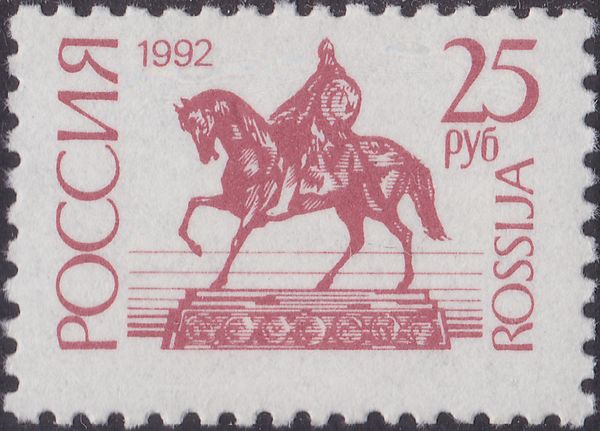 Statue of Yury Dolgorukiy, Moscow