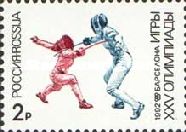 Barcelona 1992 - Fencing