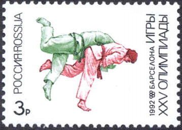 Barcelona 1992 - Judo