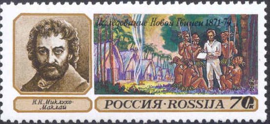 N.N. Miklukho-Maklay in New Guinea, 1871-1874