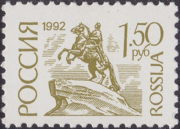Statue of Peter I, St. Petersburg